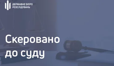 Двоє колишніх працівників СБУ постануть перед судом за хуліганство (ВІДЕО)